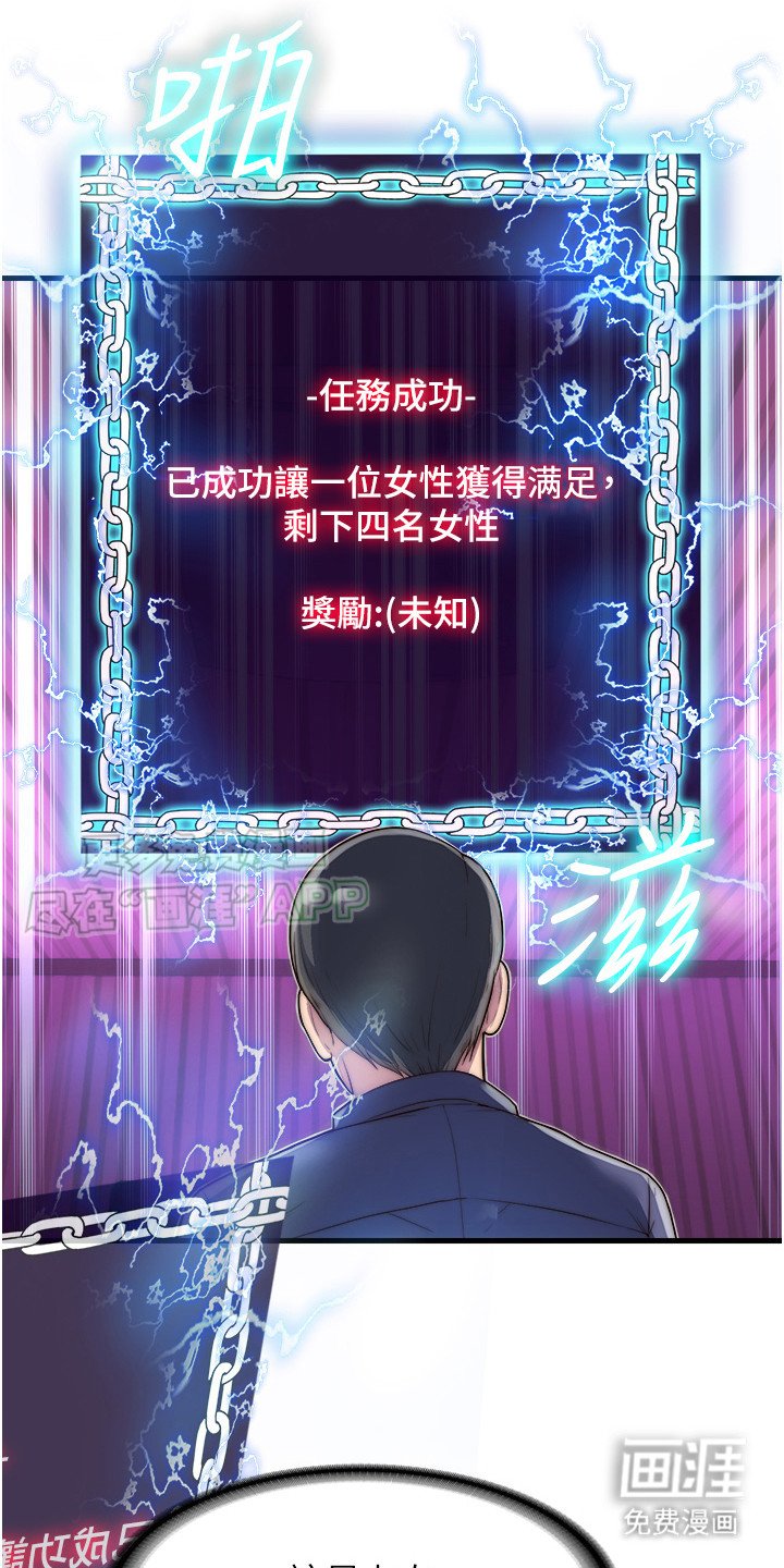 第7章： 全新体验