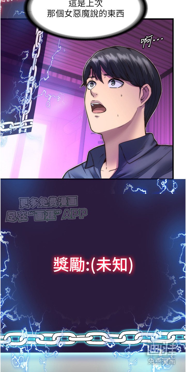 第7章： 全新体验