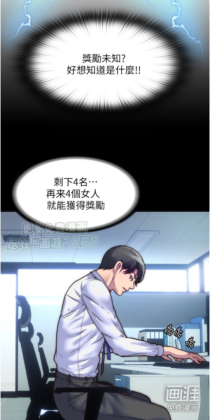 第7章： 全新体验