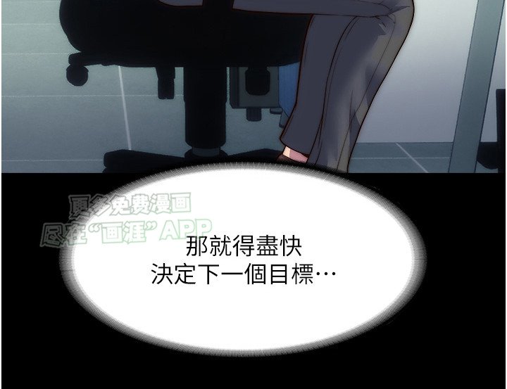 第7章： 全新体验