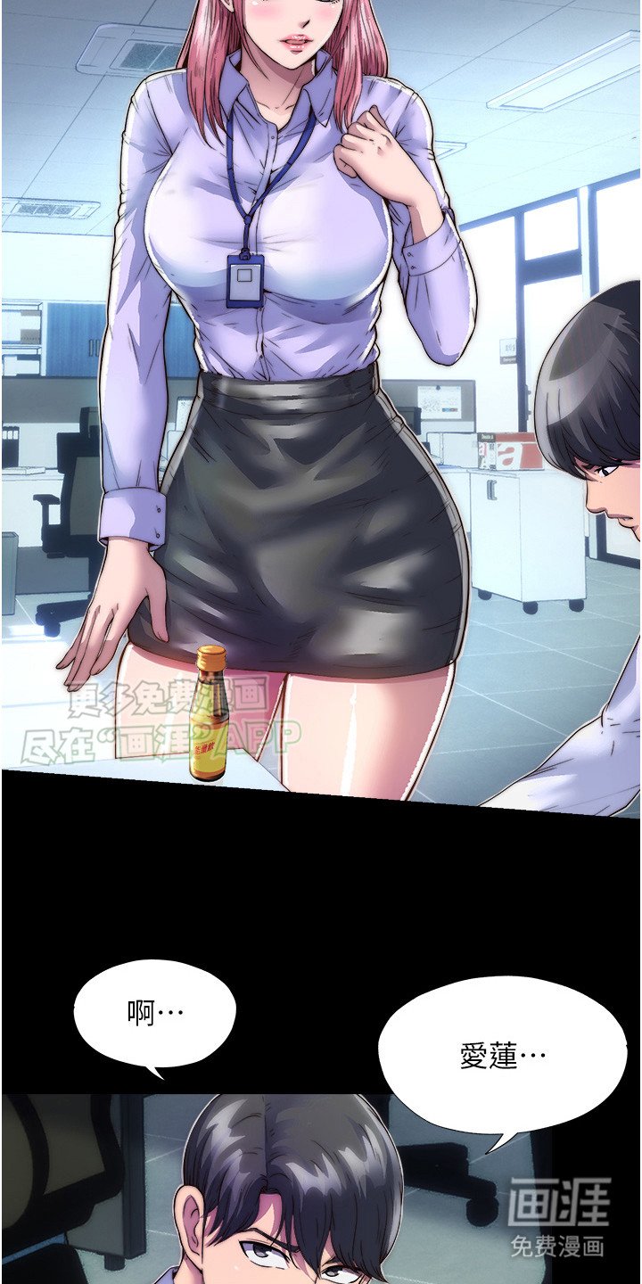 第8章：拒绝