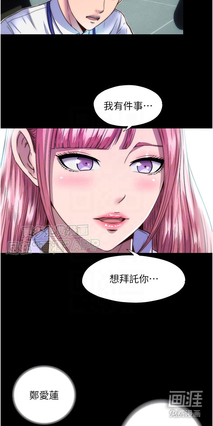 第8章：拒绝