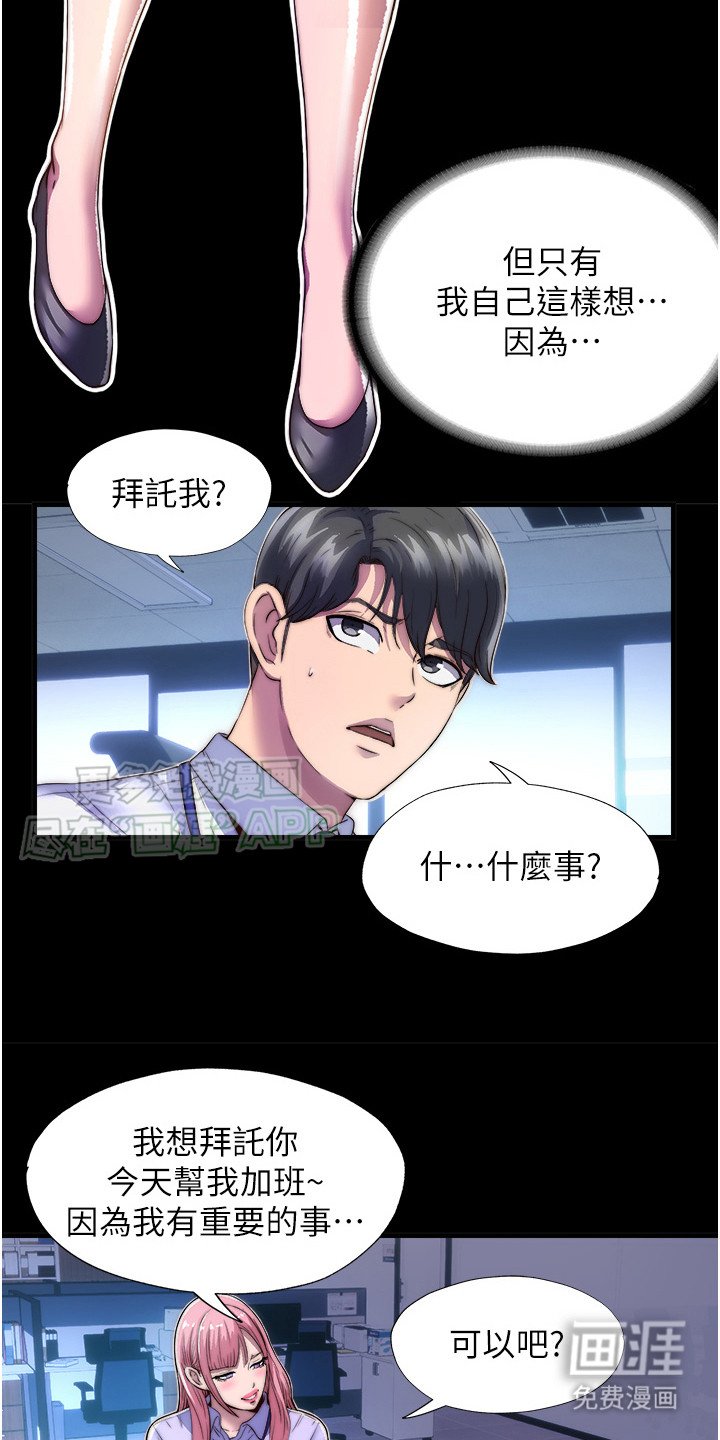 第8章：拒绝