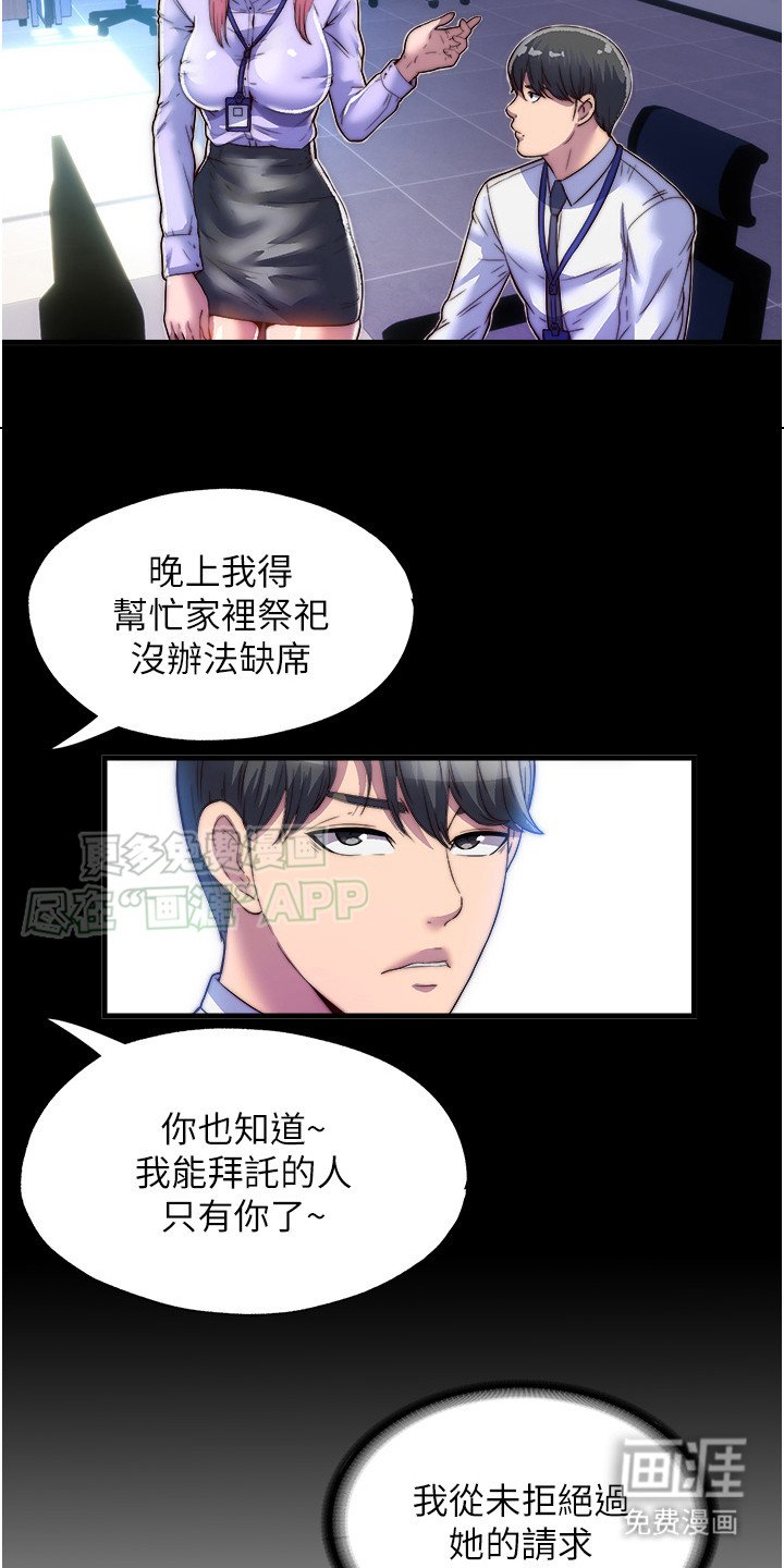 第8章：拒绝