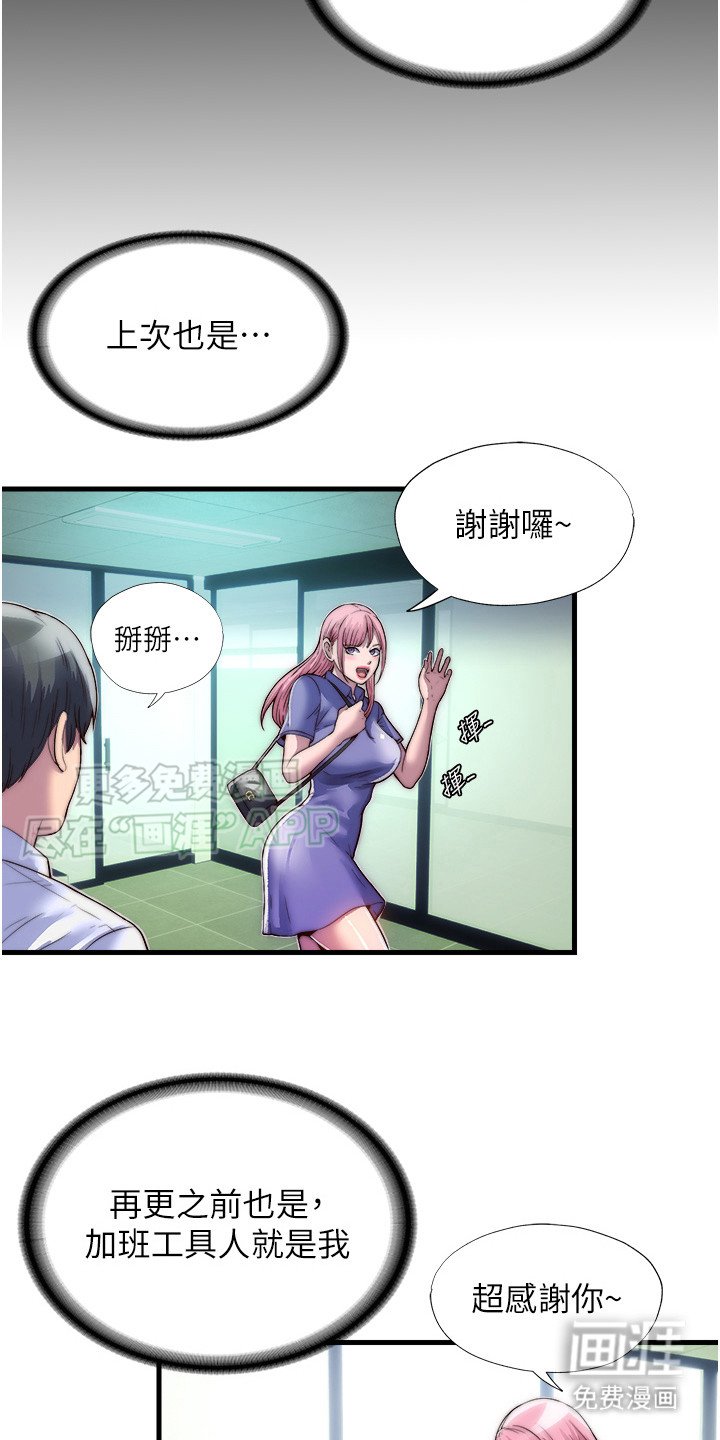 第8章：拒绝