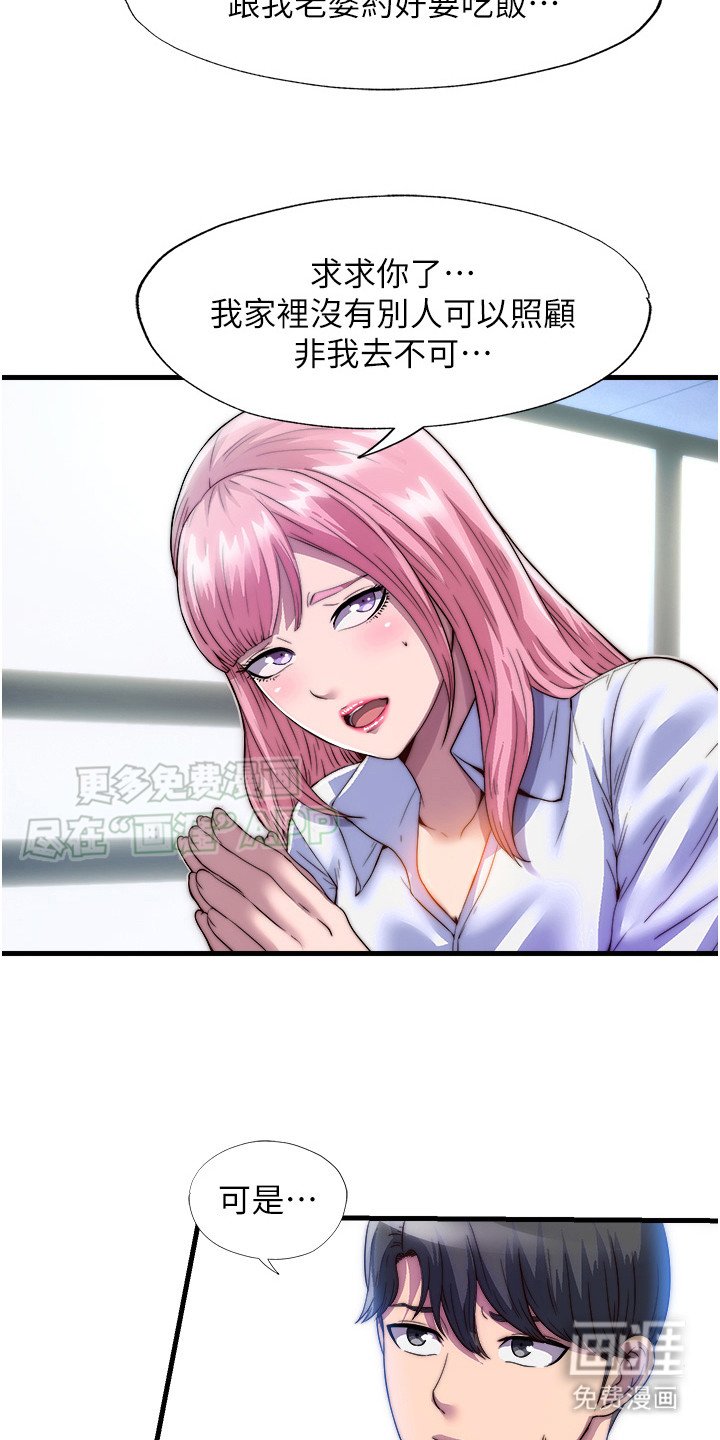 第8章：拒绝