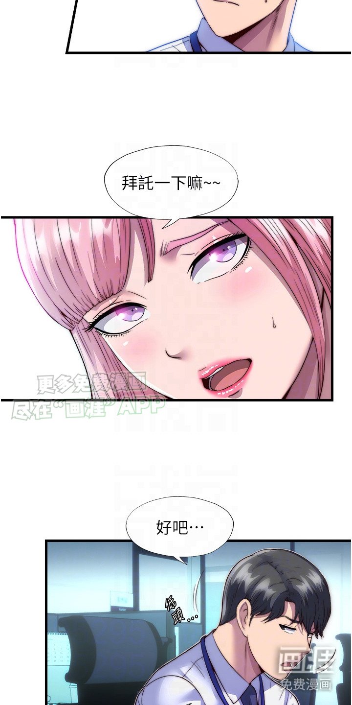 第8章：拒绝
