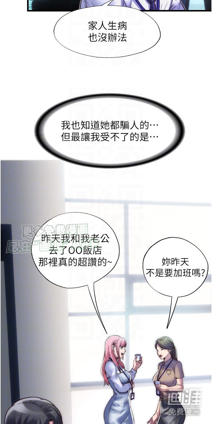 第8章：拒绝
