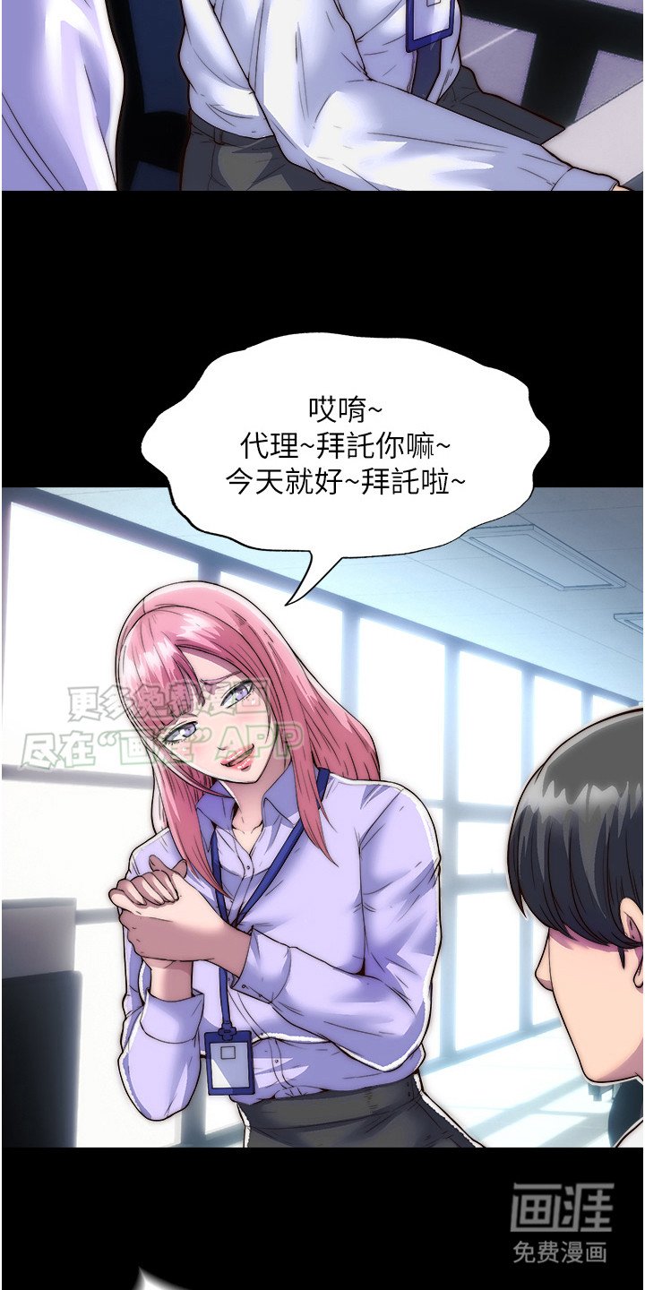 第8章：拒绝