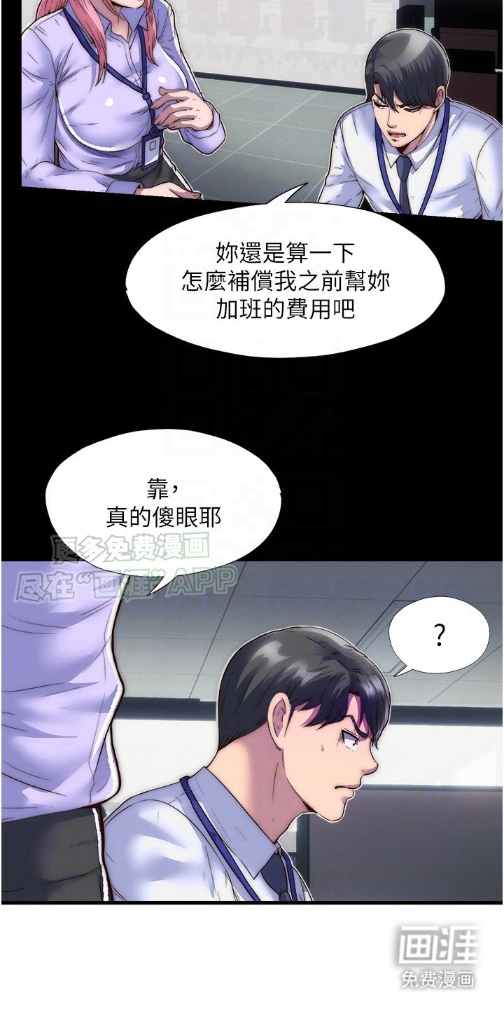 第8章：拒绝