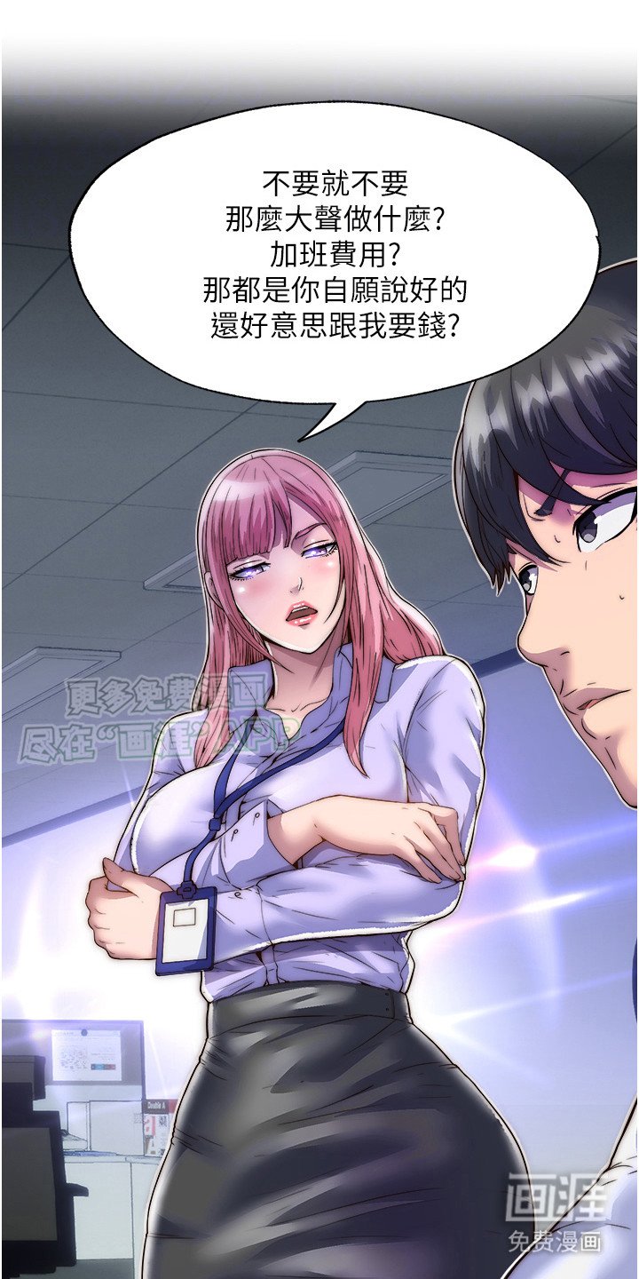 第8章：拒绝