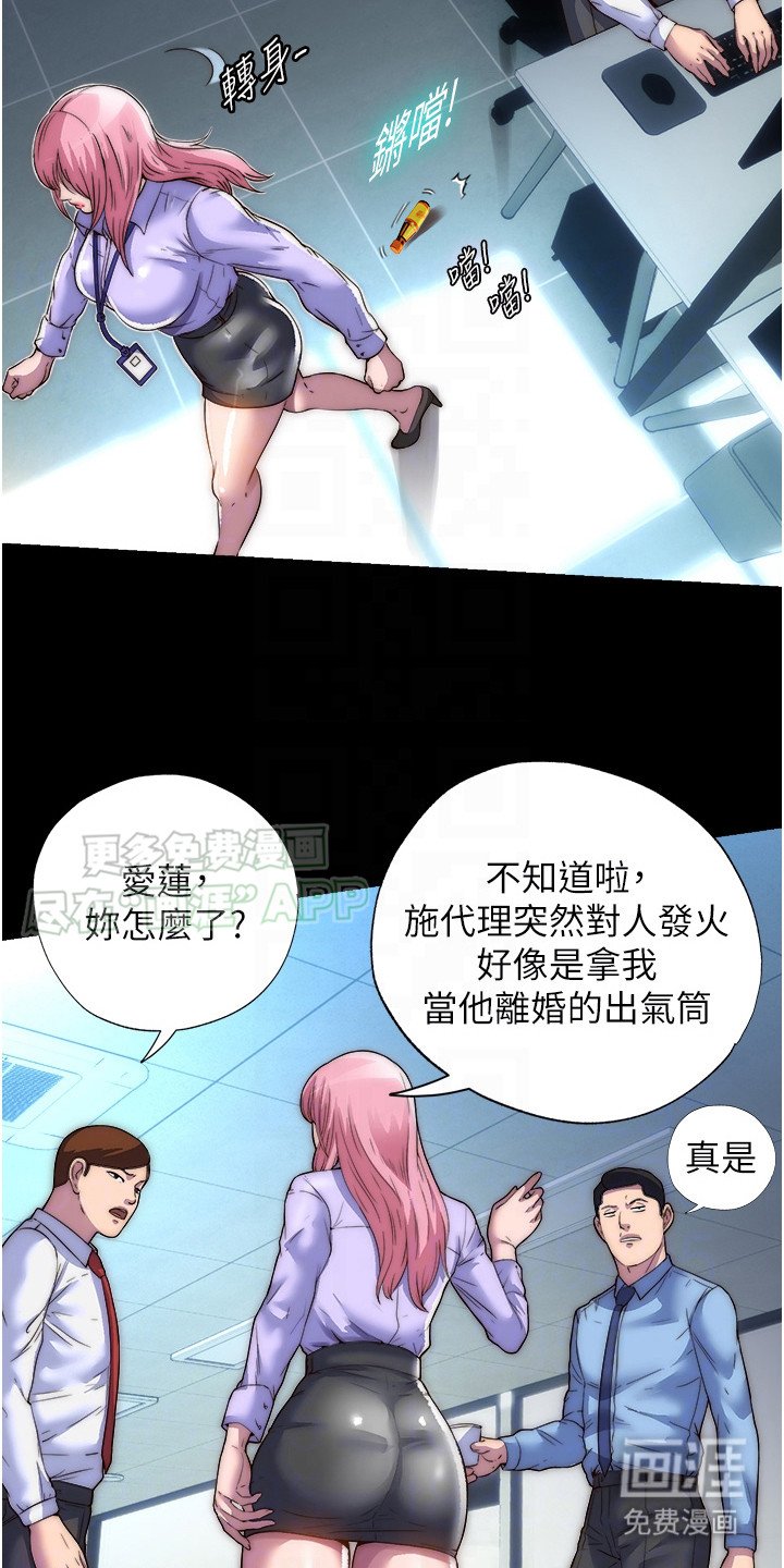 第8章：拒绝