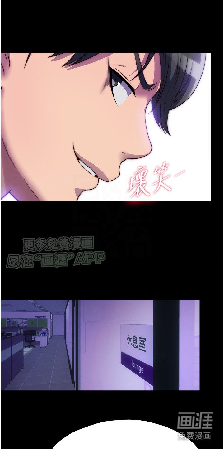 第9章：下一个目标