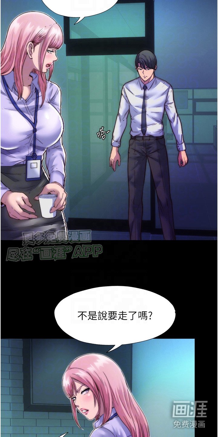 第9章：下一个目标