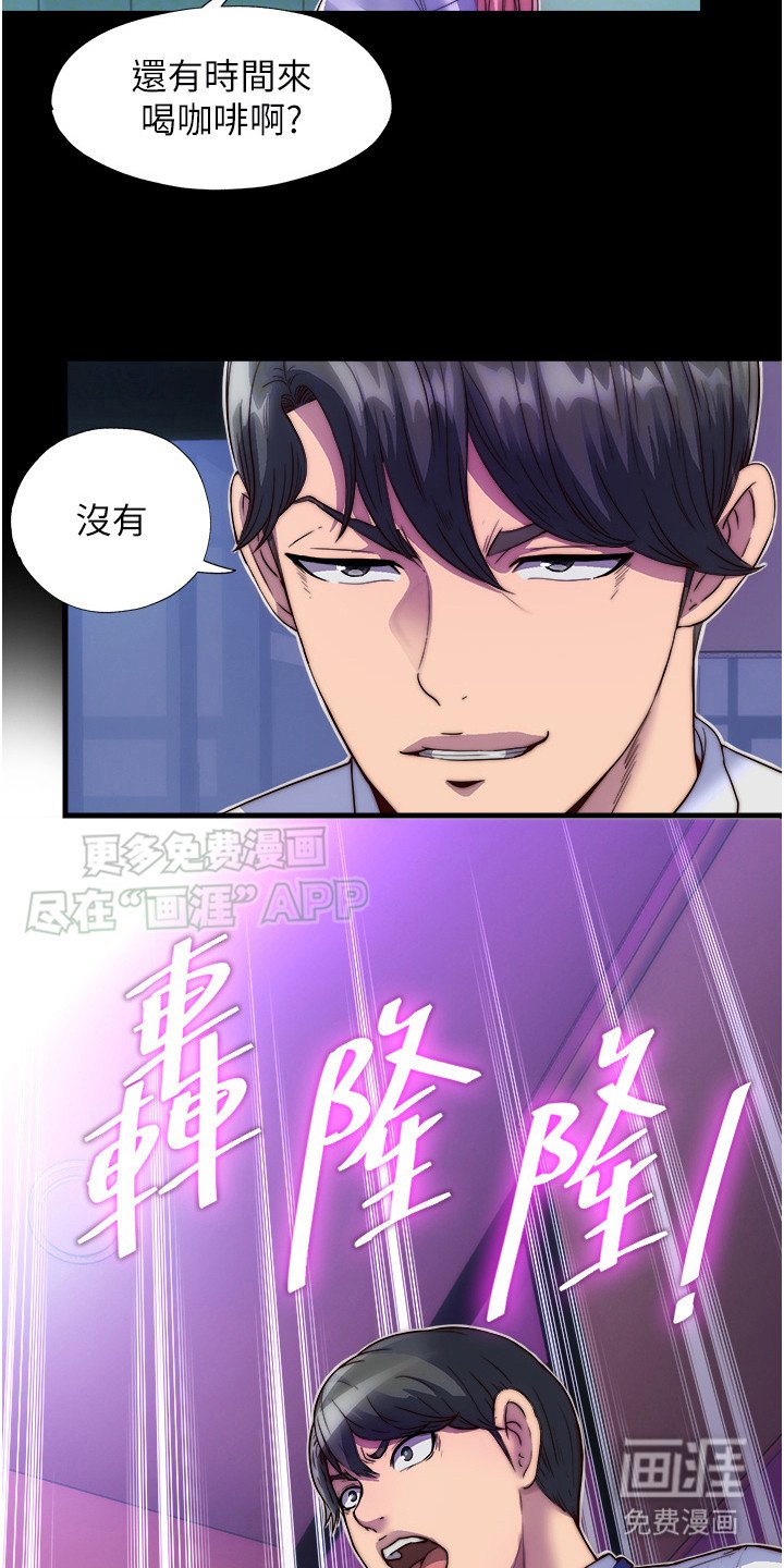 第9章：下一个目标