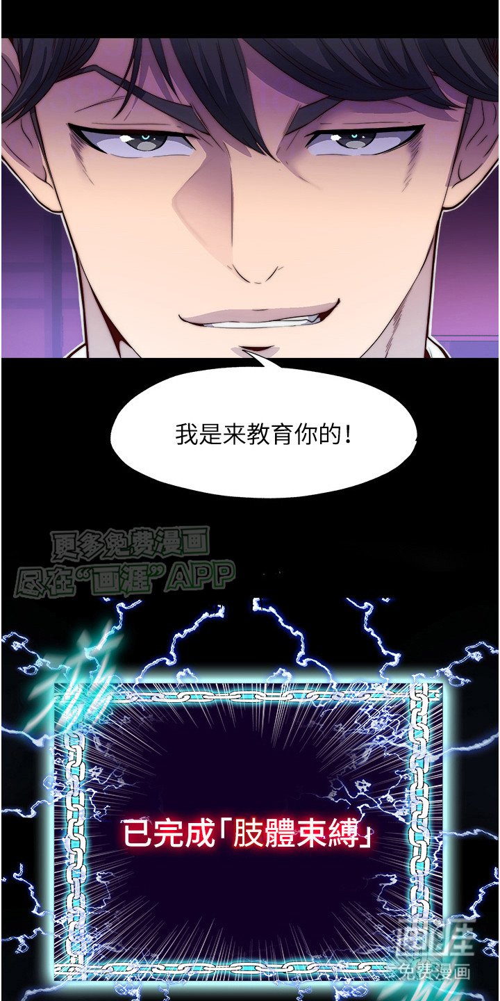 第9章：下一个目标