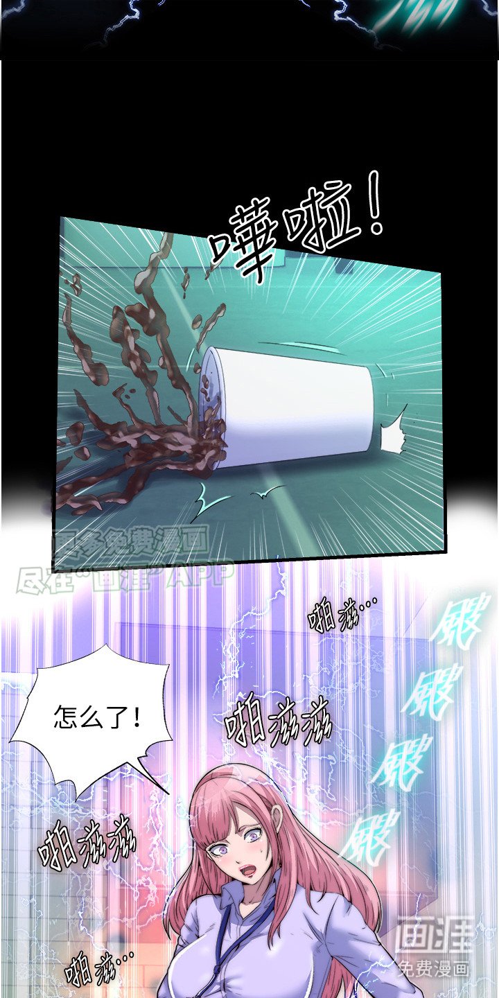 第9章：下一个目标