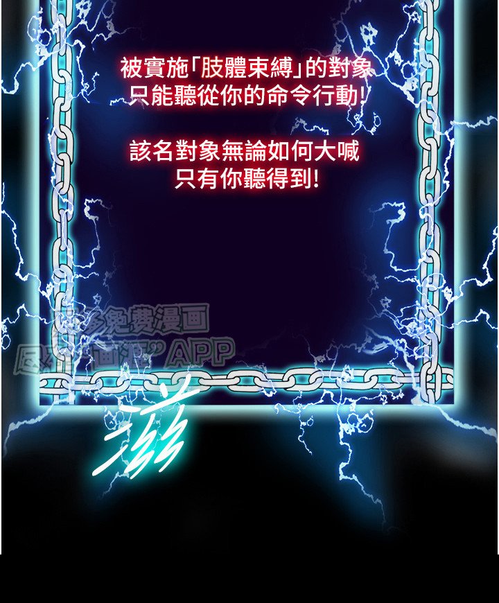 第9章：下一个目标