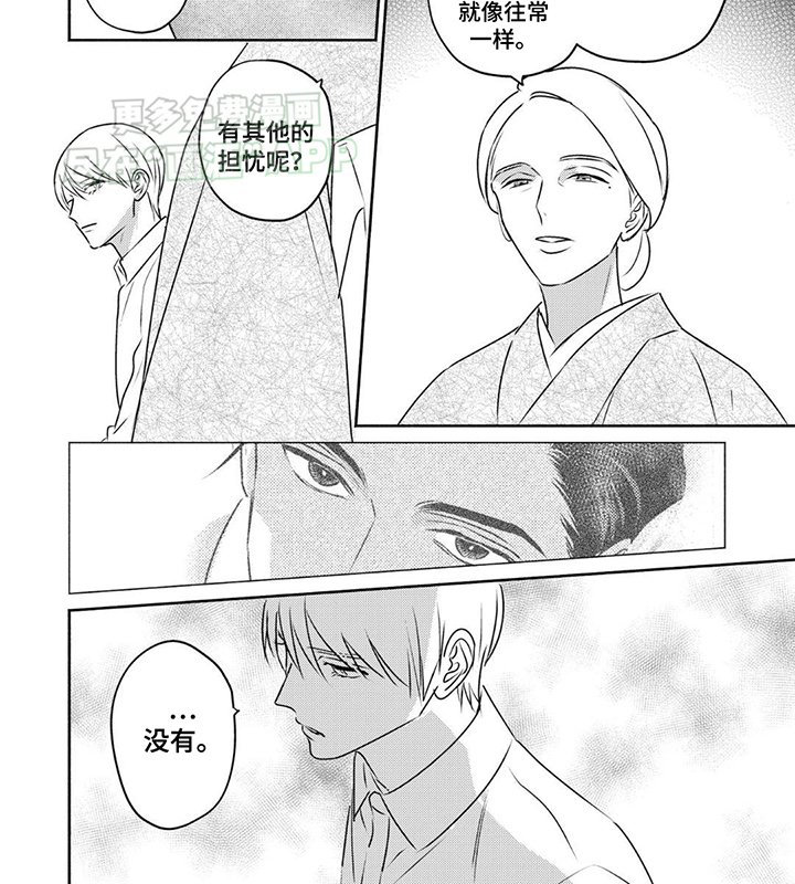 第11章：双双被抓
