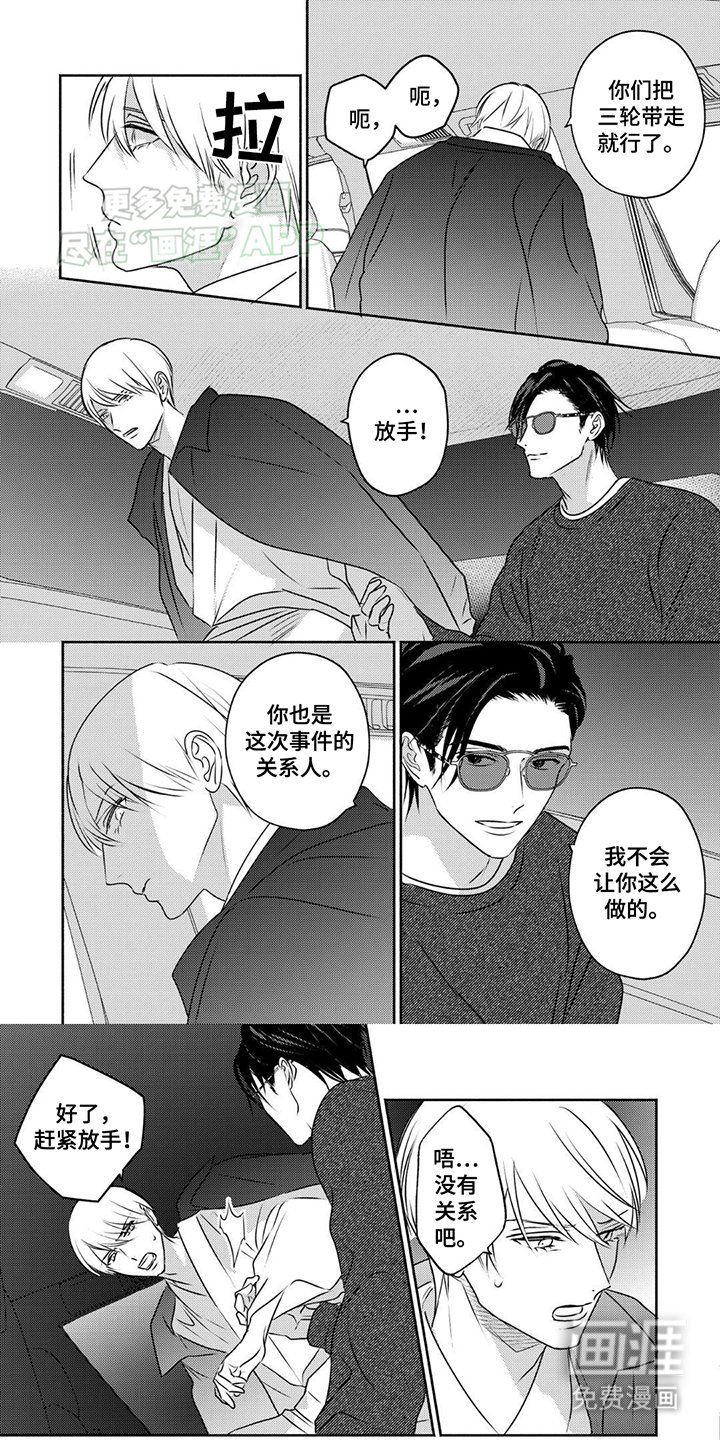 第15章：分开