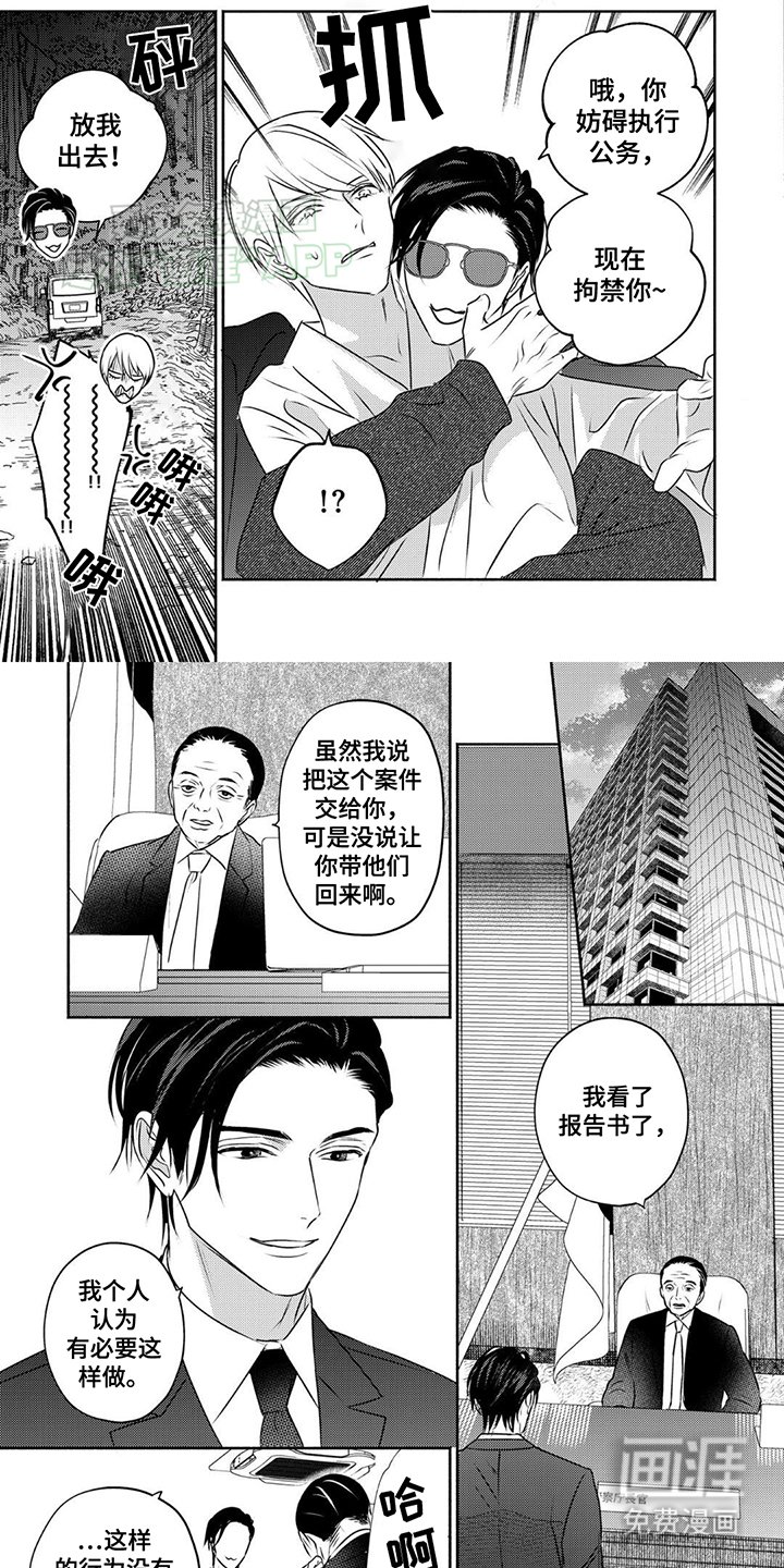 第15章：分开