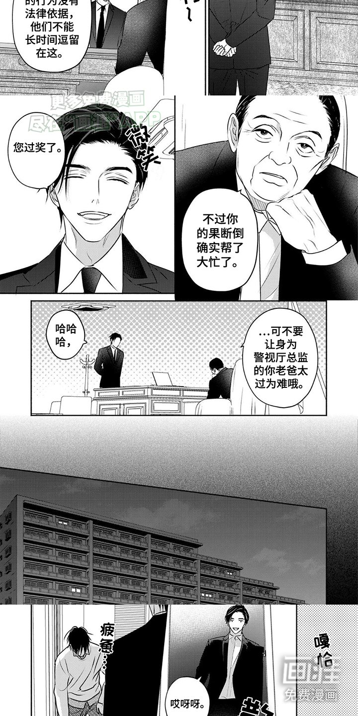 第15章：分开