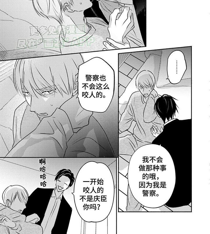 第15章：分开
