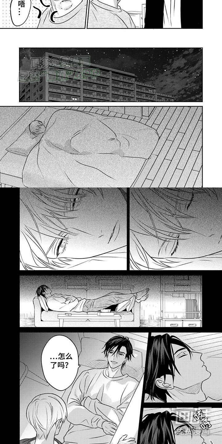 第15章：分开