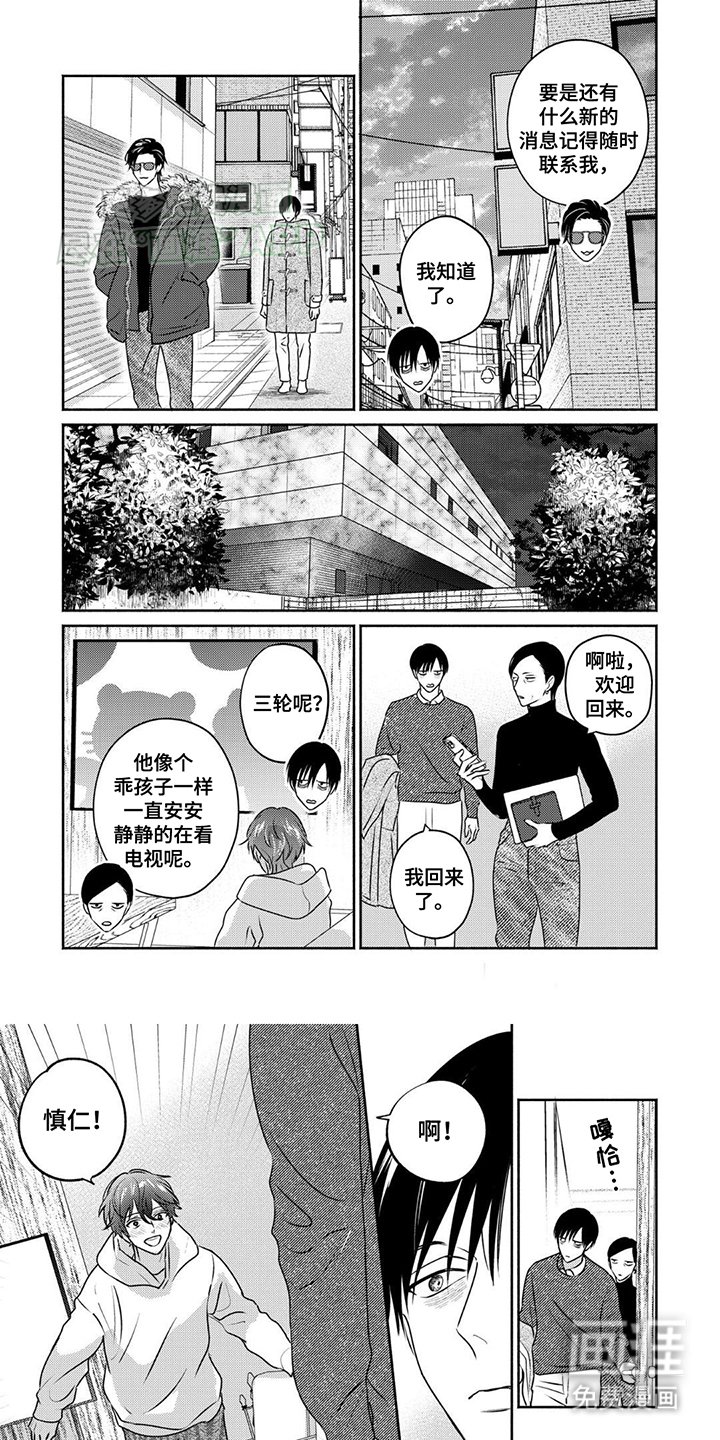 第17章：仅此而已