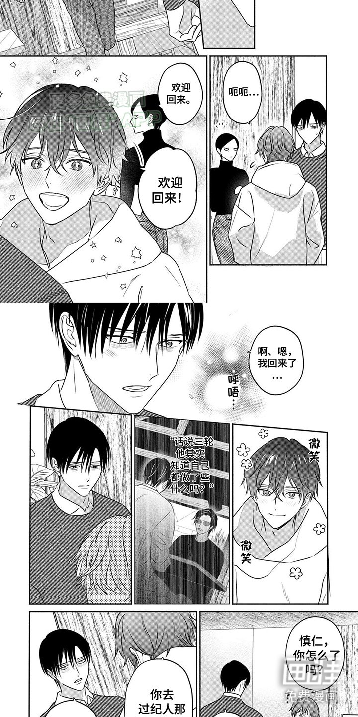 第17章：仅此而已