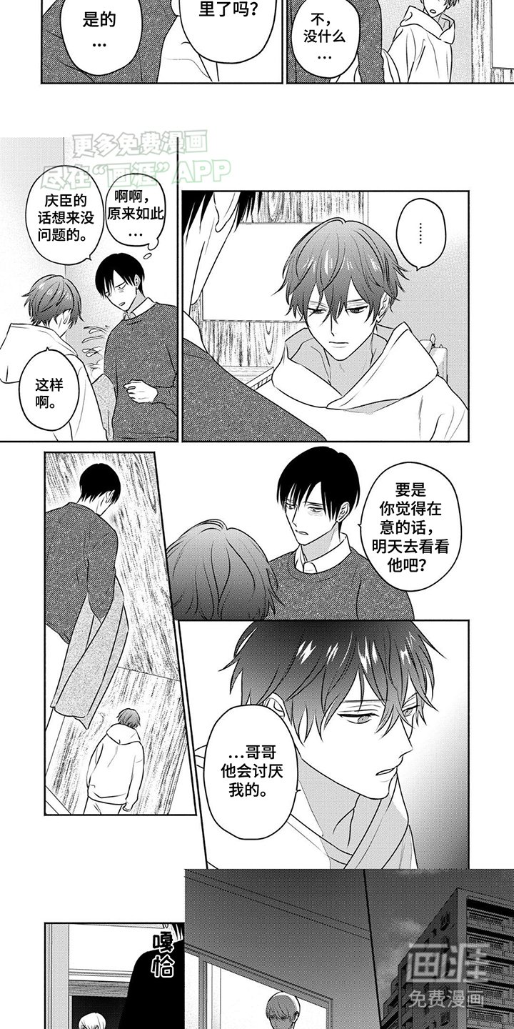 第17章：仅此而已