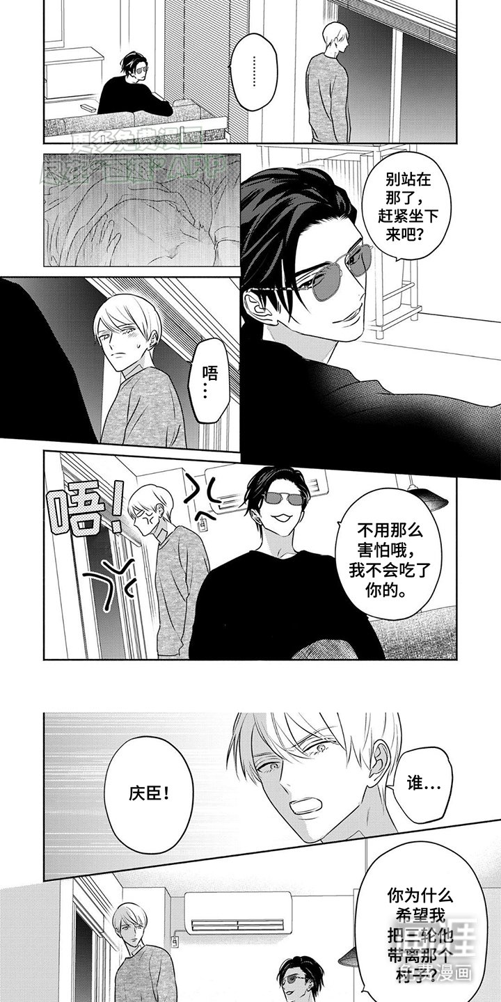 第17章：仅此而已