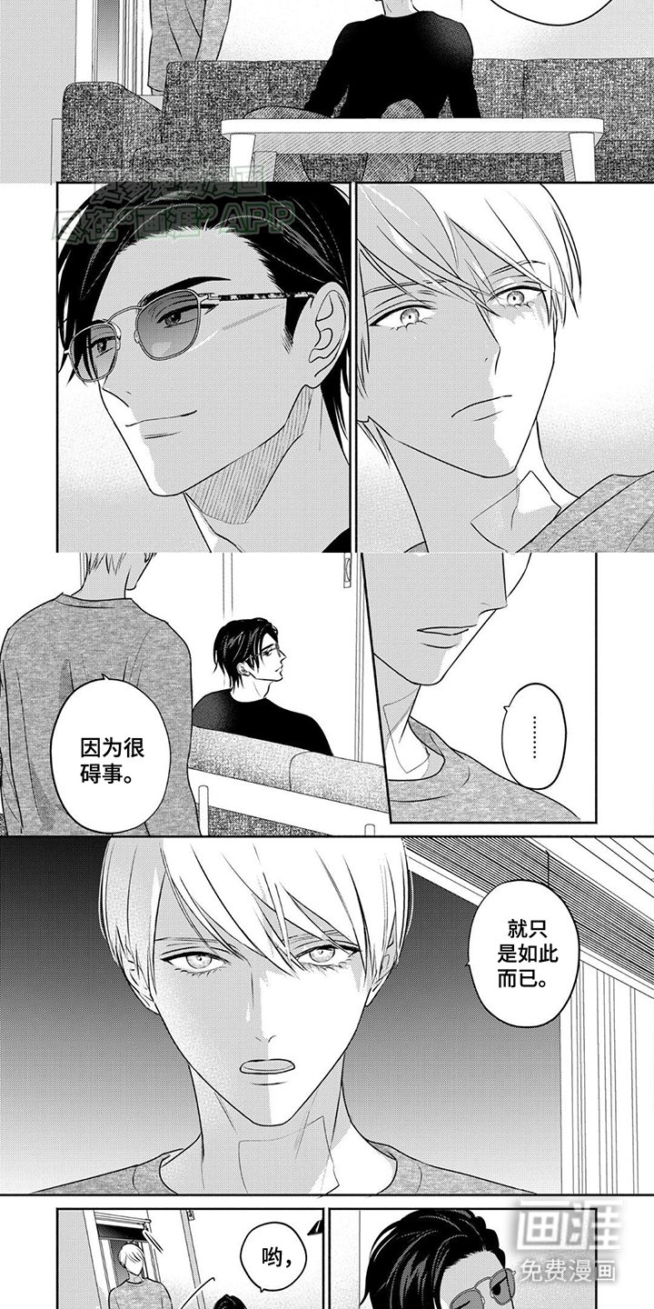 第17章：仅此而已