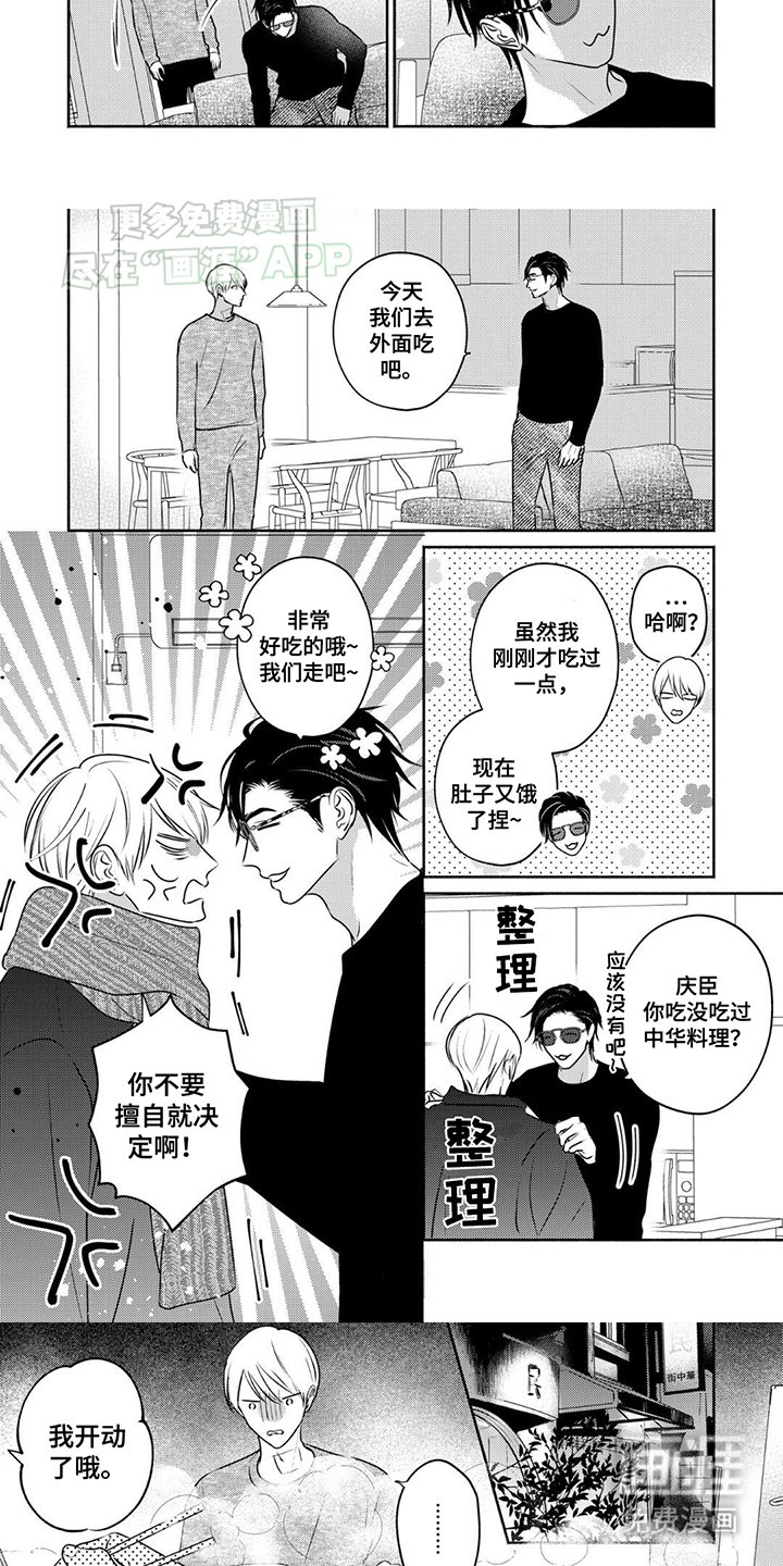 第17章：仅此而已