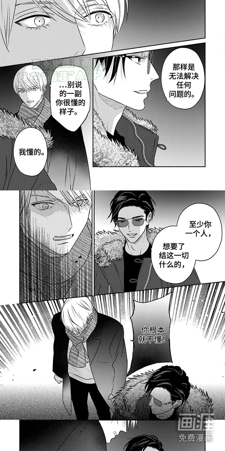 第18章：安慰