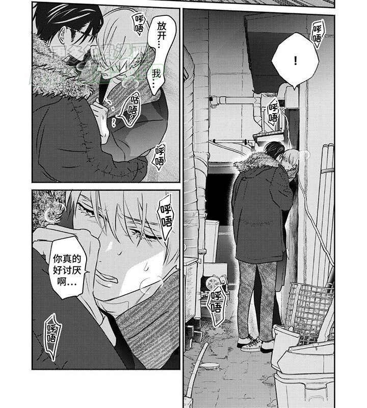 第18章：安慰