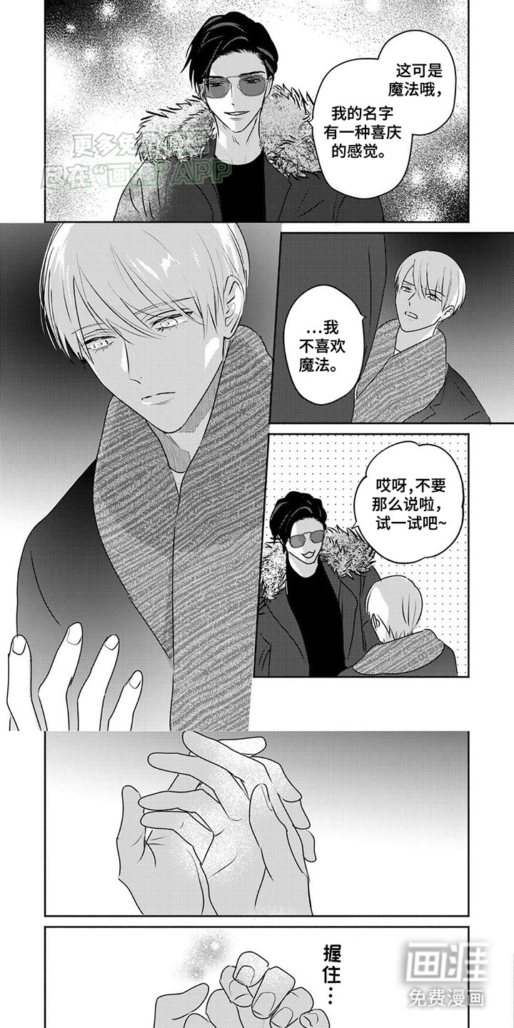 第19章：复活的能力