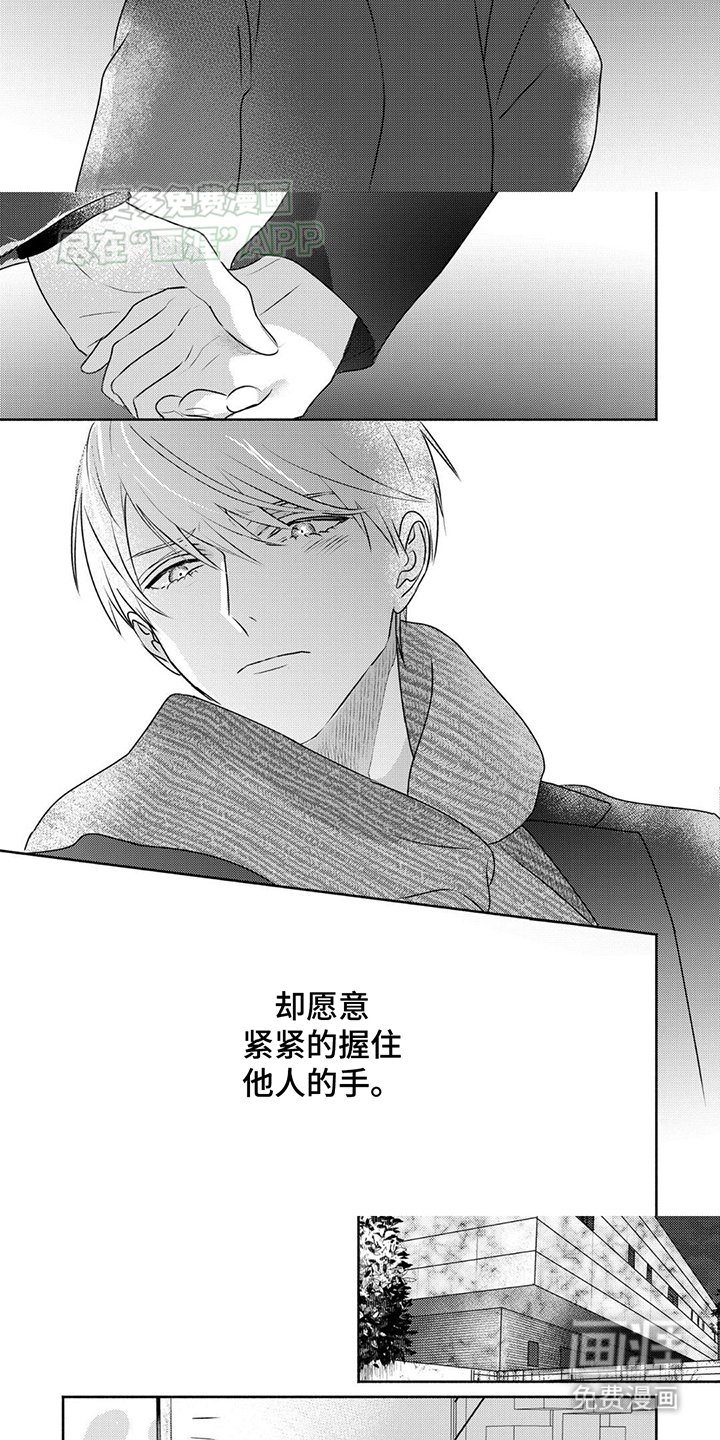第19章：复活的能力