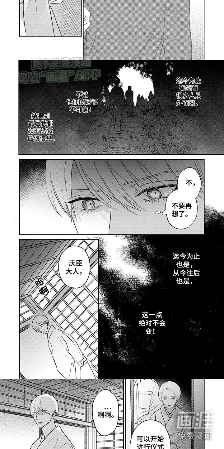 第19章：复活的能力