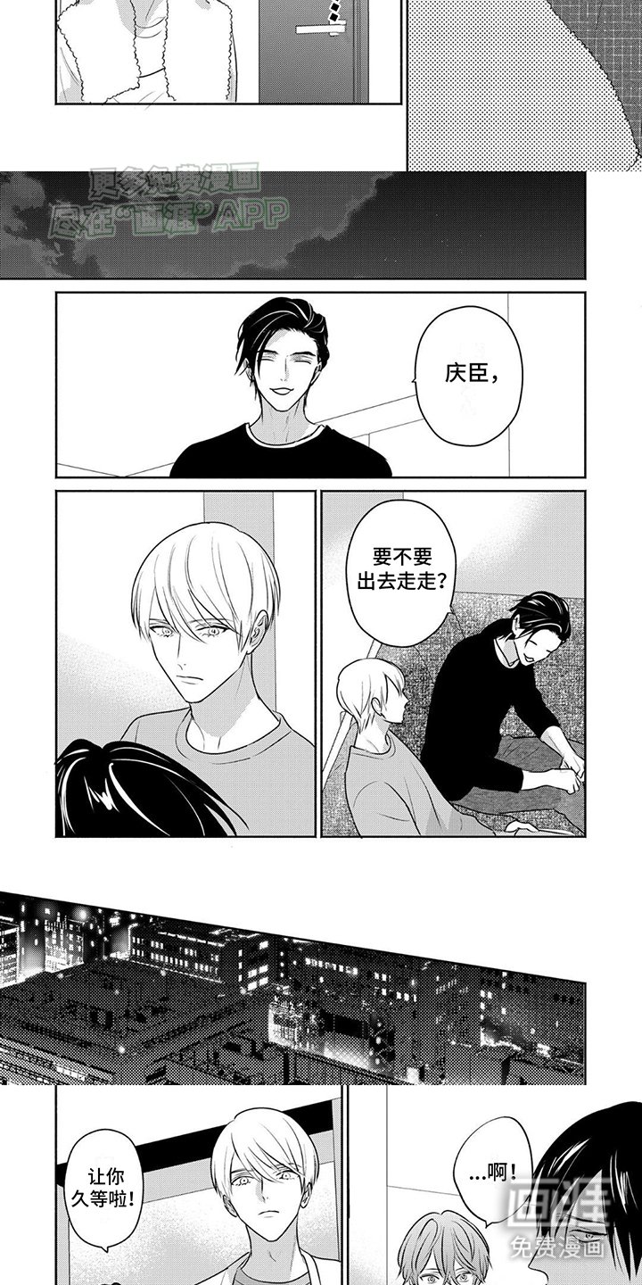 第21章：兄弟见面