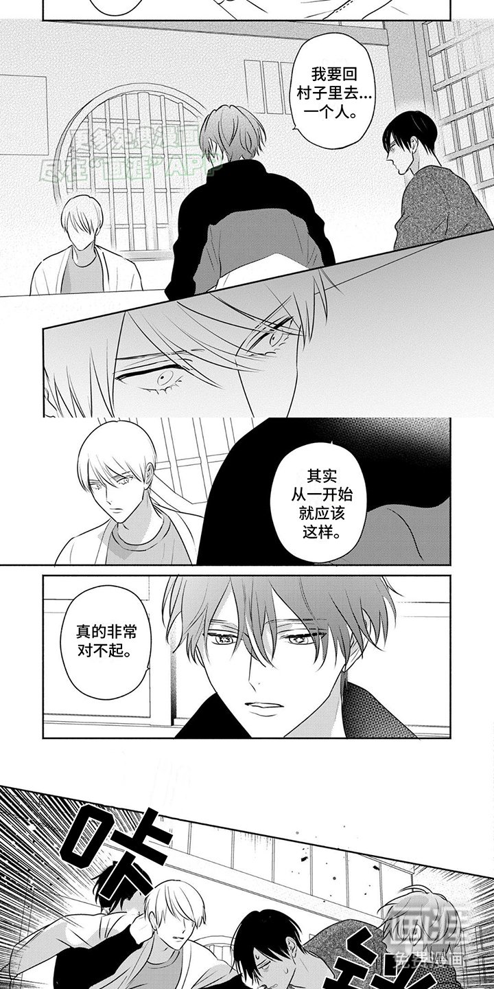 第21章：兄弟见面