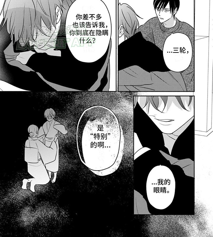 第21章：兄弟见面