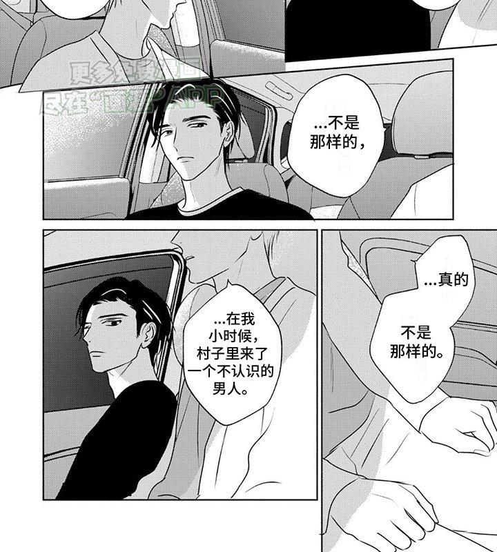 第22章：自责