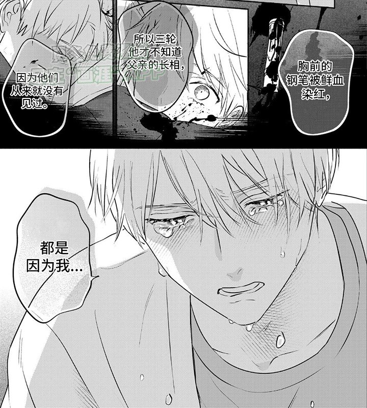 第22章：自责