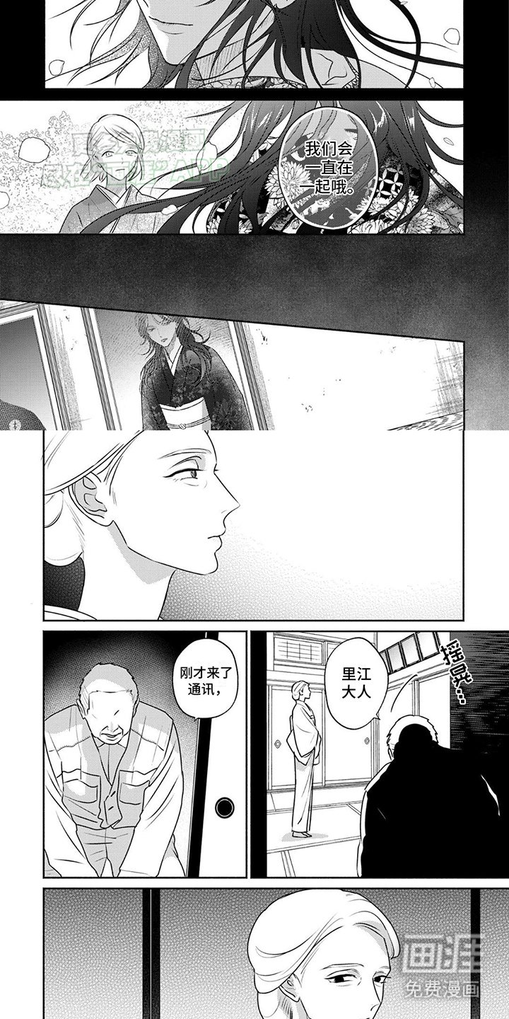 第23章：庆典