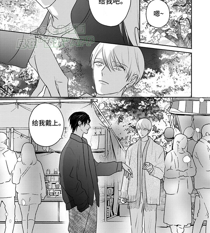 第23章：庆典