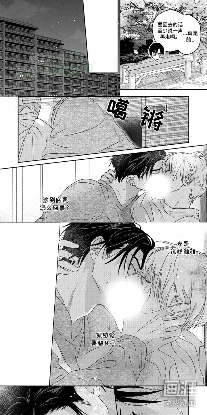 第24章：普通的兄弟