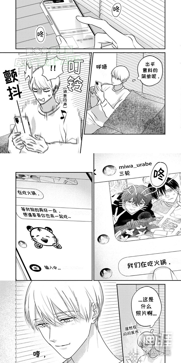 第25章：被找到