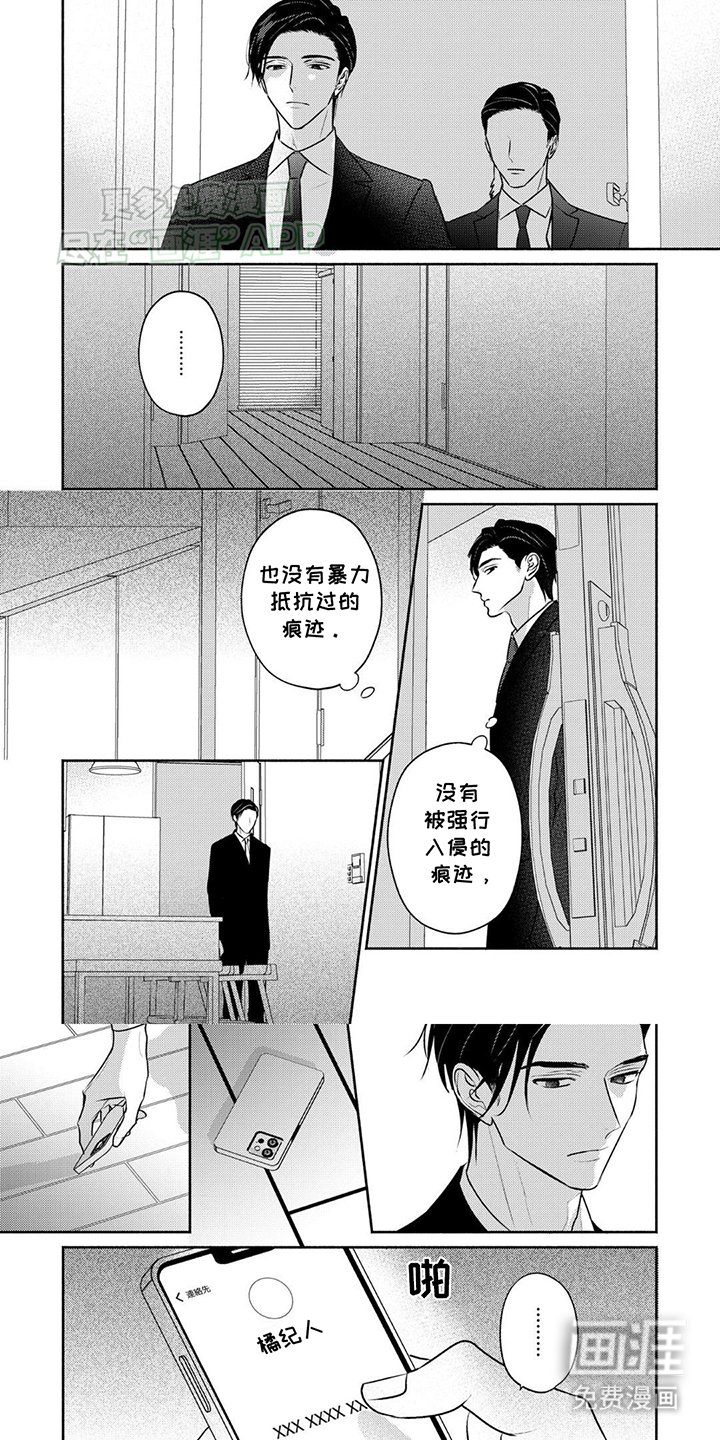 第26章：反抗失败