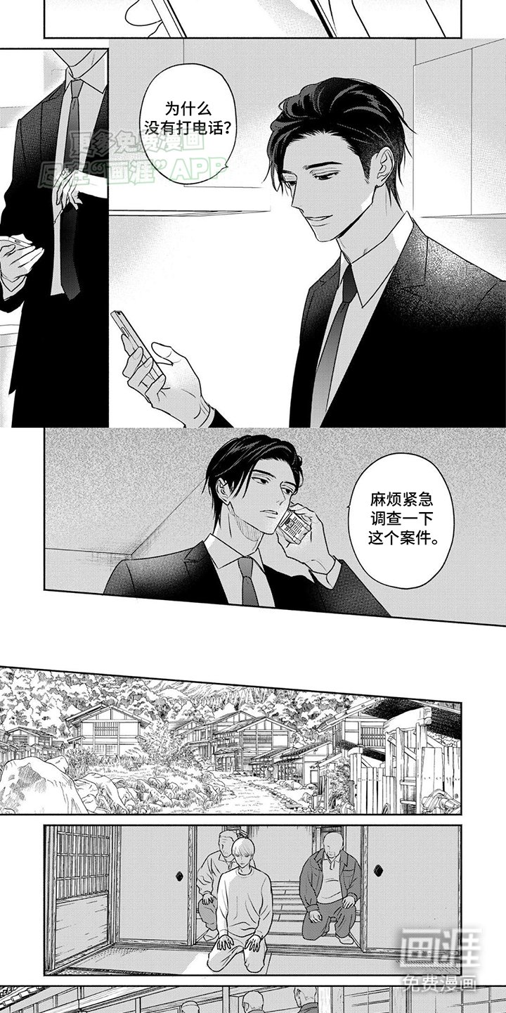 第26章：反抗失败